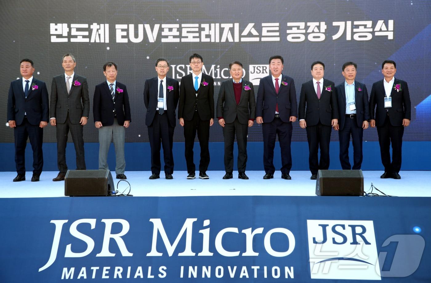 JSR 마이크로코리아 청주 공장 기공식(충북도 제공)