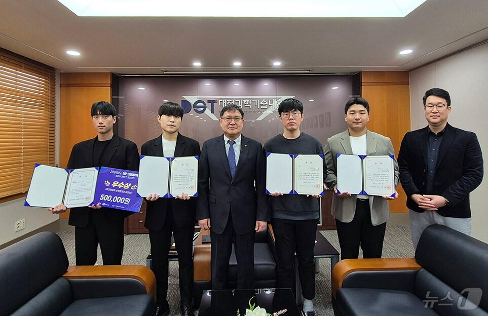 본문 이미지 - 대전과학기술대학교가 ‘2024 산학협력 EXPO’에서 2개부문 수상을 했다.(대전과학기술대학교 제공)/뉴스1 