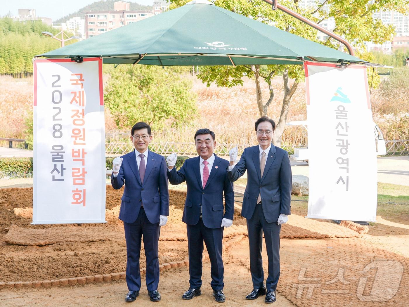 본문 이미지 - BNK금융그룹과 울산시 관계자가 맨발걷기 길 재개장식 현장에서 기념 사진을 찍고 있다.&#40;BNK 금융그룹 제공&#41;