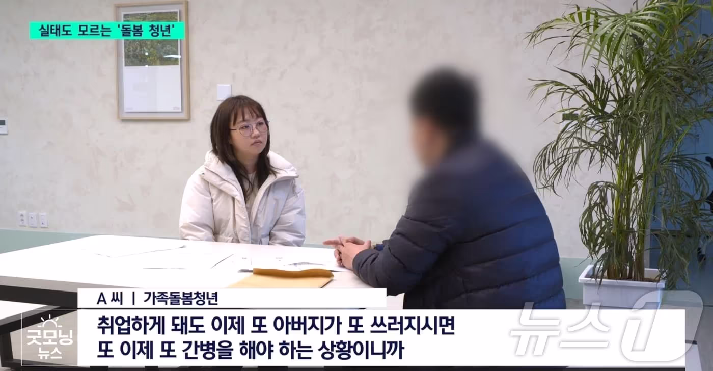 우리복지시민연합은 12일 '복지 up(업) 언론상'에 TBC '간병의 굴레'를 기획·연속 보도한 한현호·남효주·김낙성 기자, 김남용 영상취재기자가 선정됐다고 밝혔다. (TBC 갈무리)/뉴스1