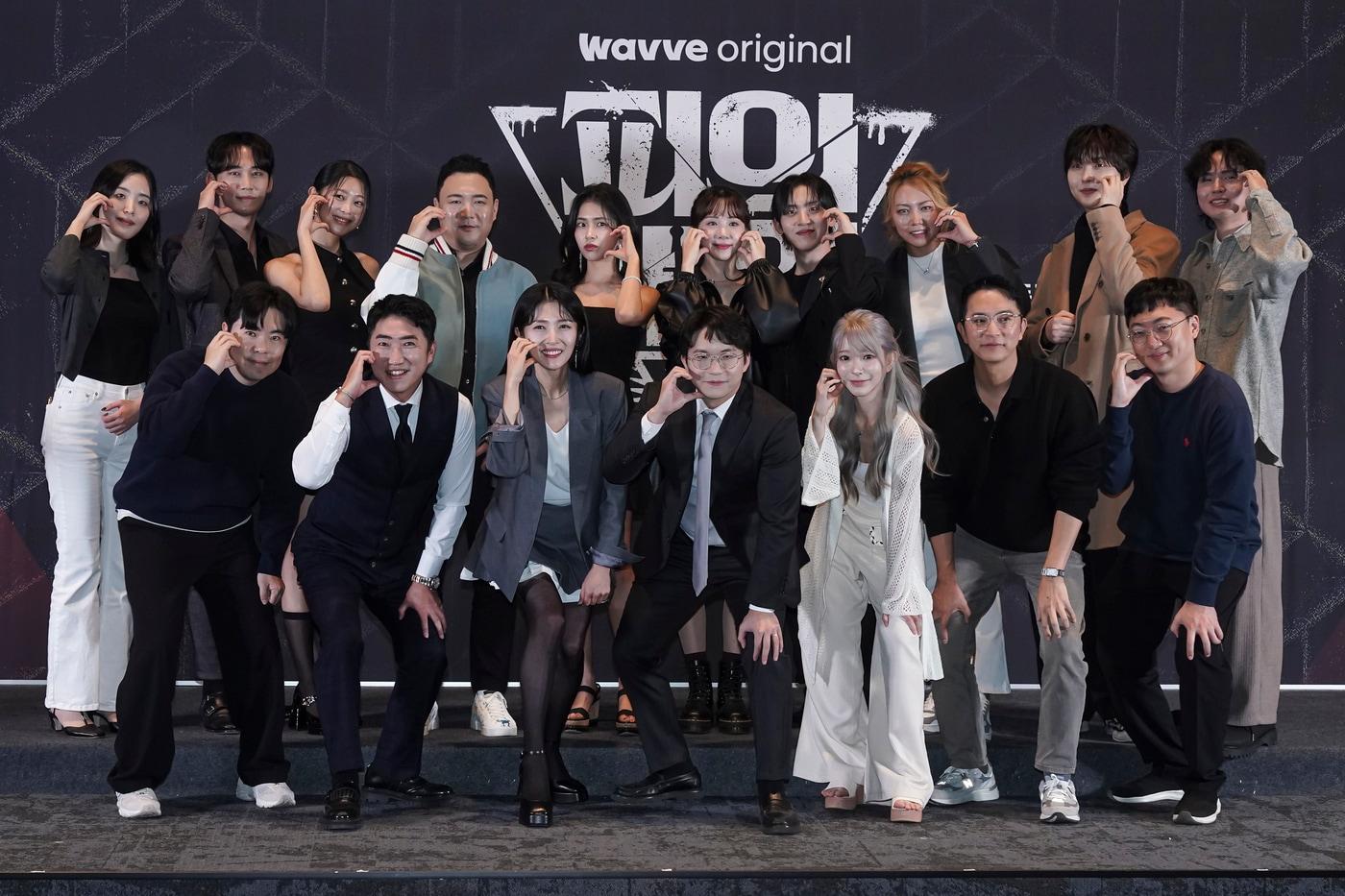 '피의게임 시즌3' 제작발표회, 사진=웨이브