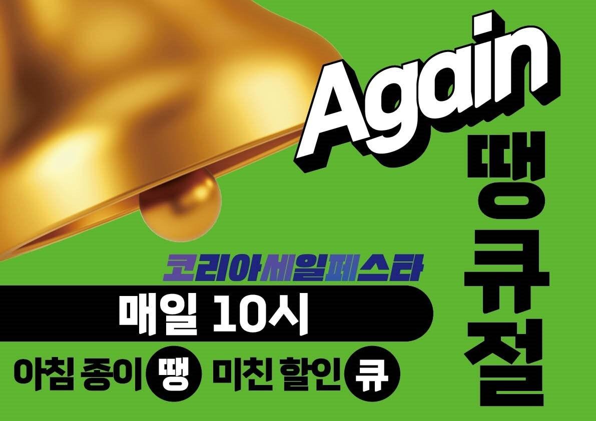 본문 이미지 - (롯데쇼핑 제공)