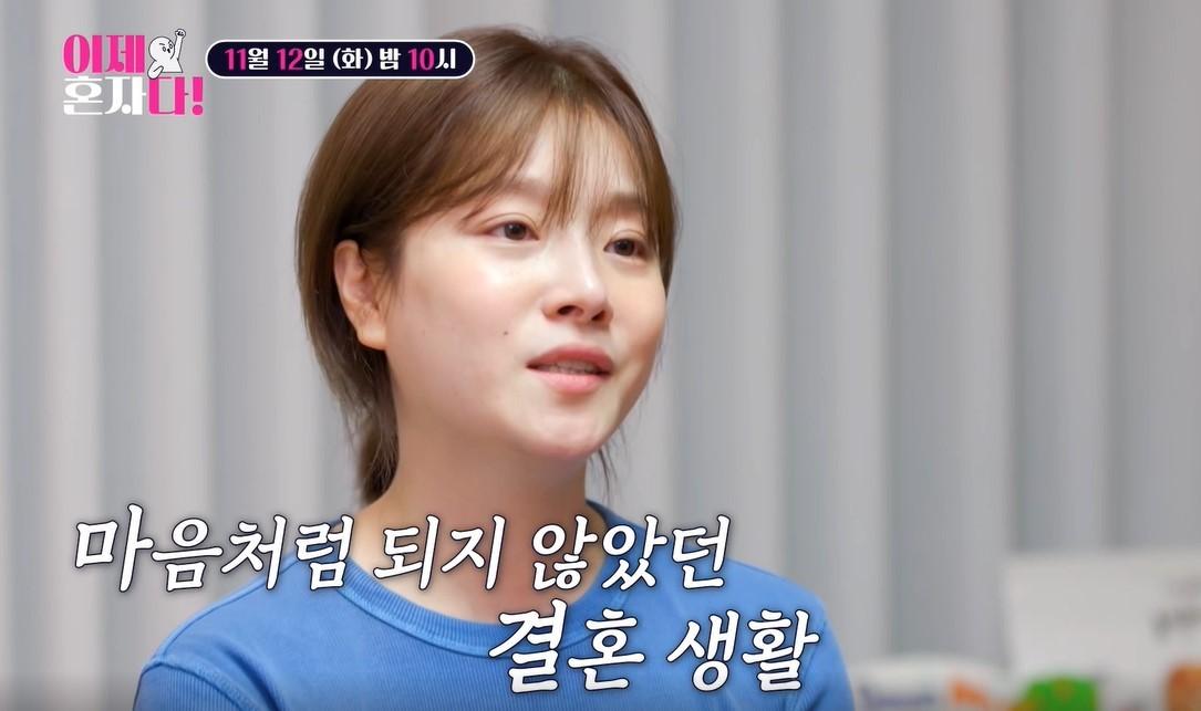 본문 이미지 -  (TV조선 '이제 혼자다')