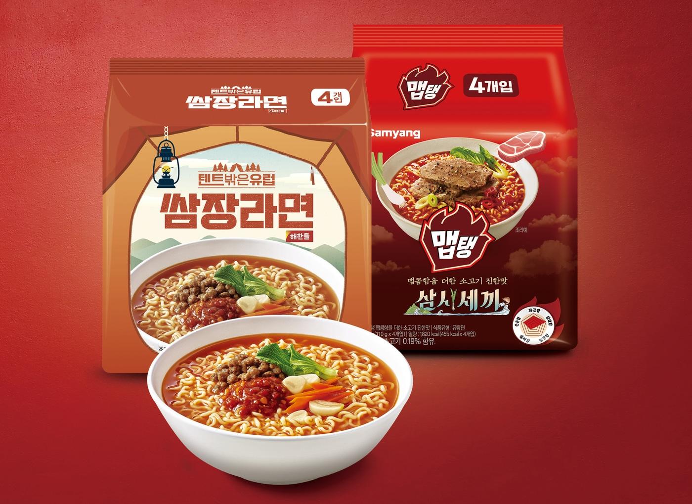 본문 이미지 - &#40;이마트 제공&#41;