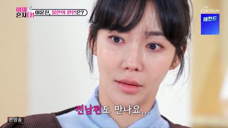 본문 이미지 - TV조선 '이제 혼자다' 캡처