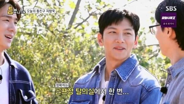 본문 이미지 - SBS '틈만나면,' 캡처