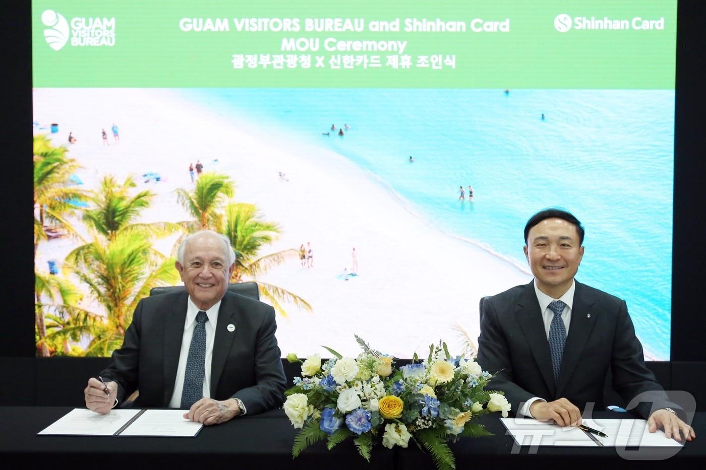 본문 이미지 - 신한카드 괌정부관광청 전략적 업무 협약식/사진제공=신한카드