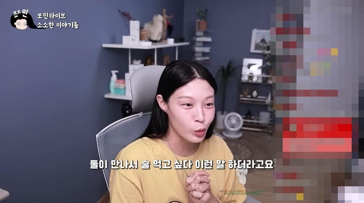 본문 이미지 - (조민 유튜브 채널)