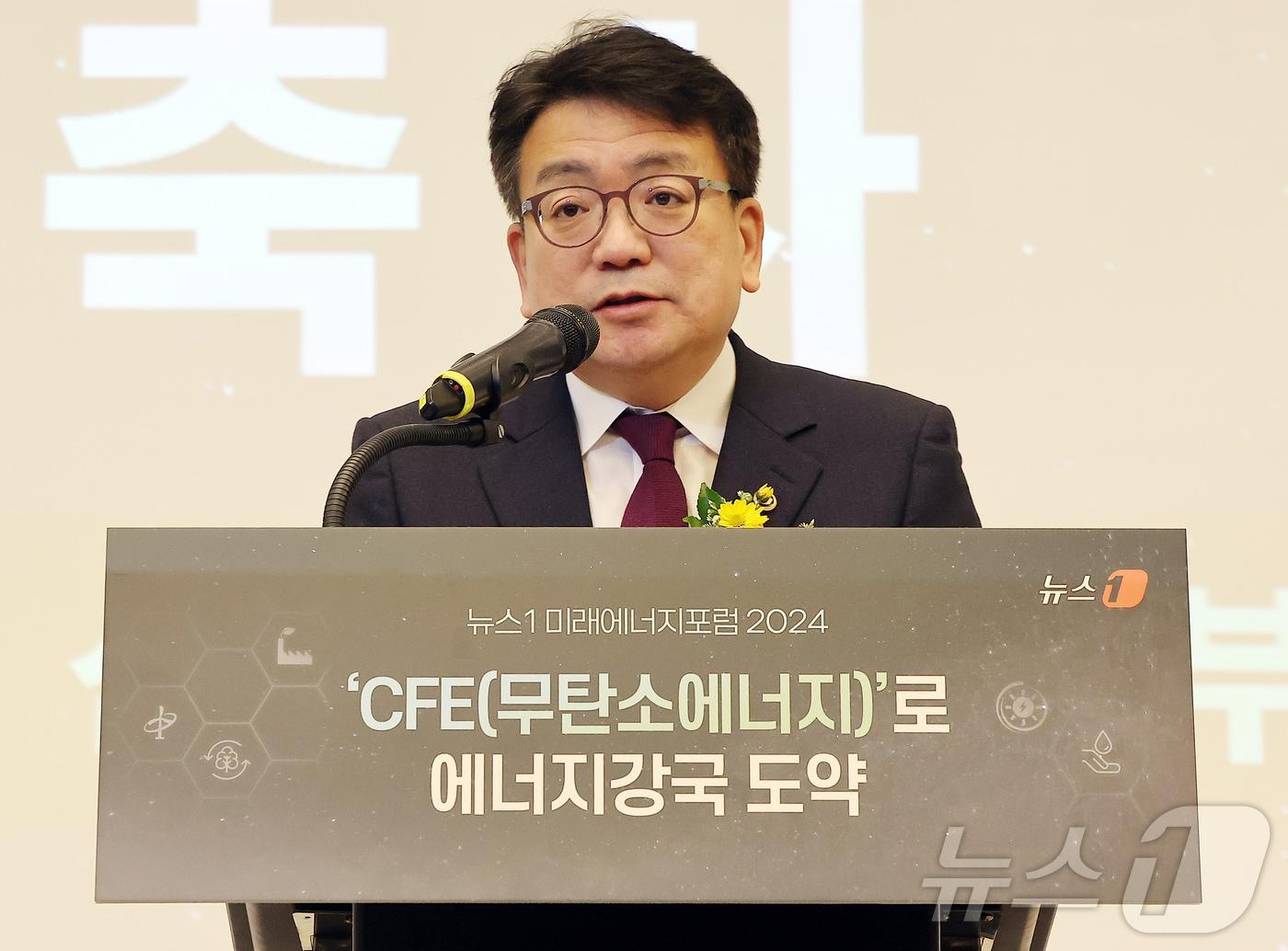 본문 이미지 - 최남호 산업통상자원부 2차관이 13일 오전 서울 용산구 나인트리 프리미어 로카우스 호텔 플로리스홀에서 'CFE(무탄소에너지)로 에너지강국 도약'을 주제로 열린 '뉴스1 미래에너지포럼(NFEF) 2024'에 참석해 축사를 하고 있다. 2024.11.13/뉴스1 ⓒ News1 김진환 기자