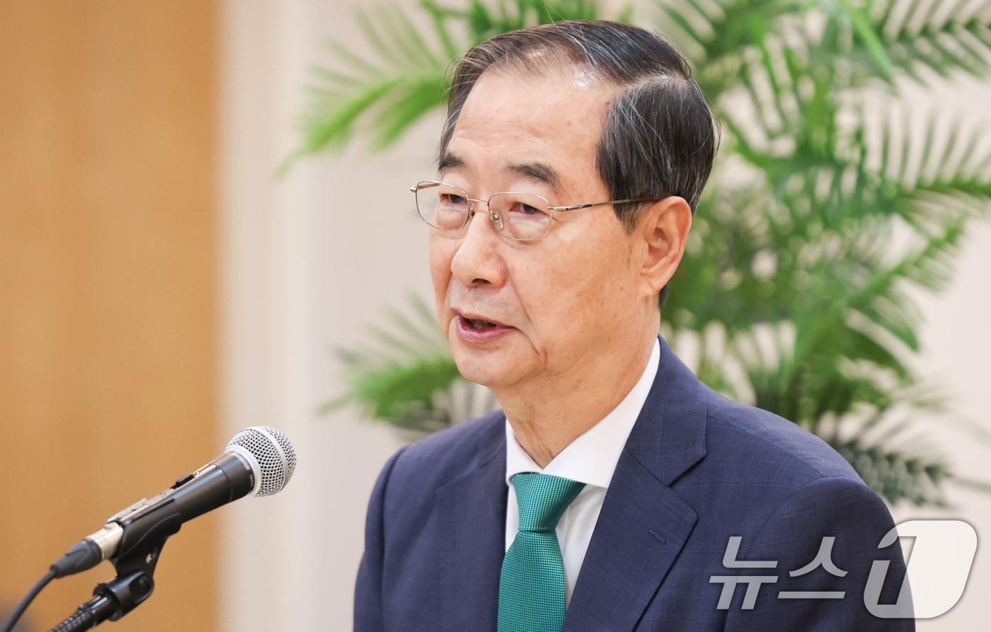 본문 이미지 - 한덕수 국무총리가 13일 서울 종로구 정부서울청사 별관에서 열린 출입기자단 백브리핑에서 인사말을 하고 있다. 2024.11.13/뉴스1 ⓒ News1 허경 기자