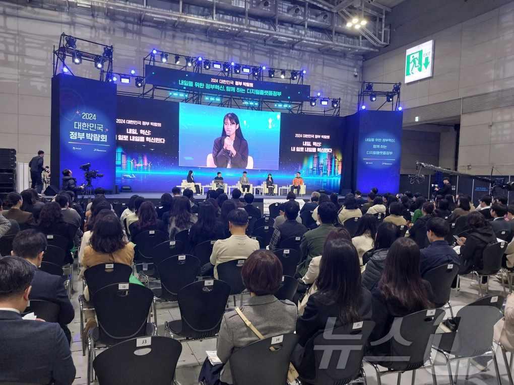 본문 이미지 - 조달청이 참가한 '2024 대한민국 정부박람회' 현장 모습 (조달청 제공)/뉴스1 