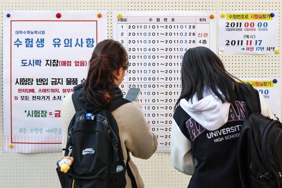 본문 이미지 - 2026학년도 대학수학능력시험을 하루 앞둔 12일 충북 5개 시험지구 35개 시험장에서 오후 1시부터 수험생 예비소집이 진행된다. 사진은 지난해 예비소집 모습./뉴스1