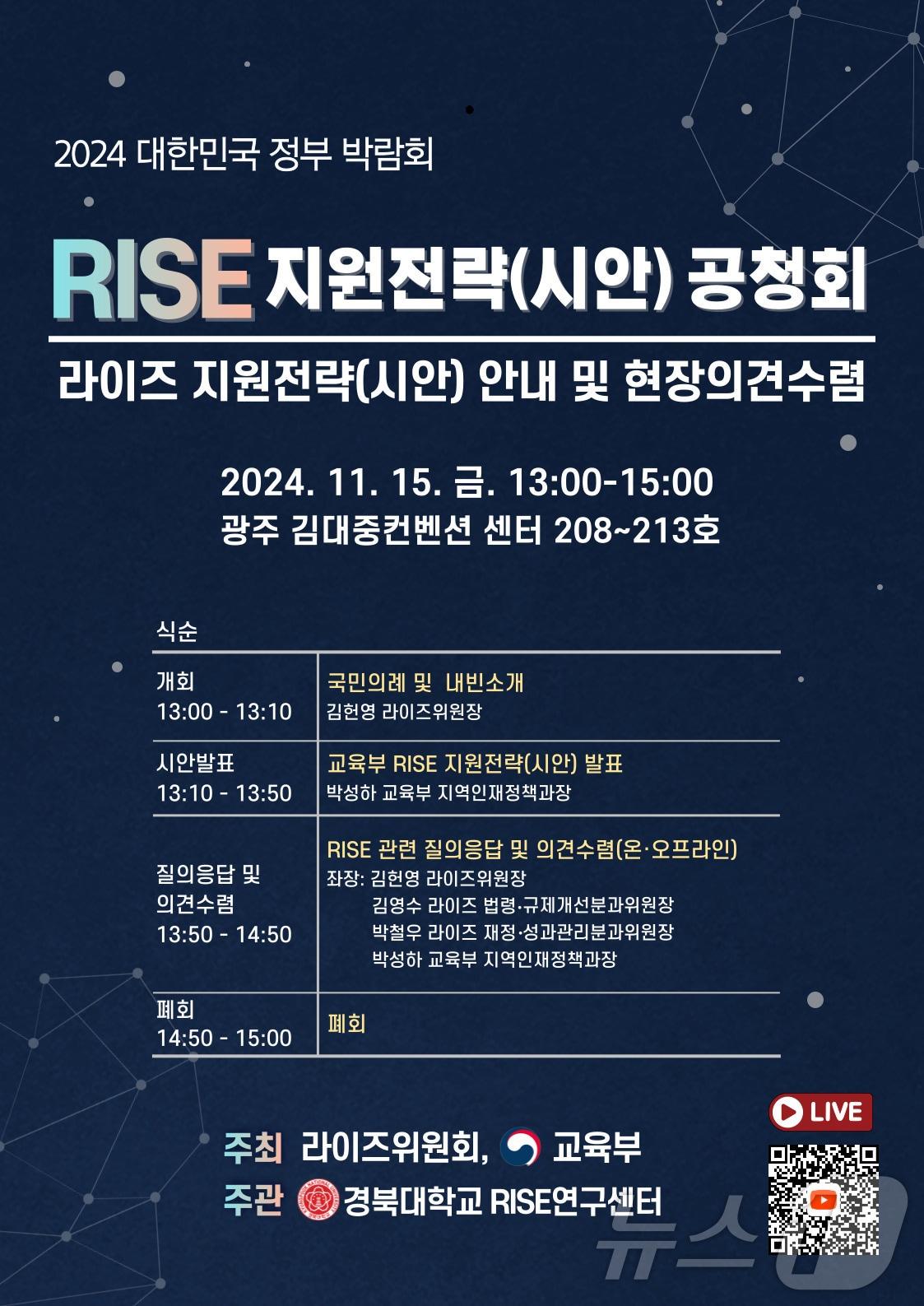 본문 이미지 - 교육부 제공