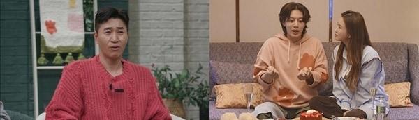 본문 이미지 - 채널A '신랑수업'