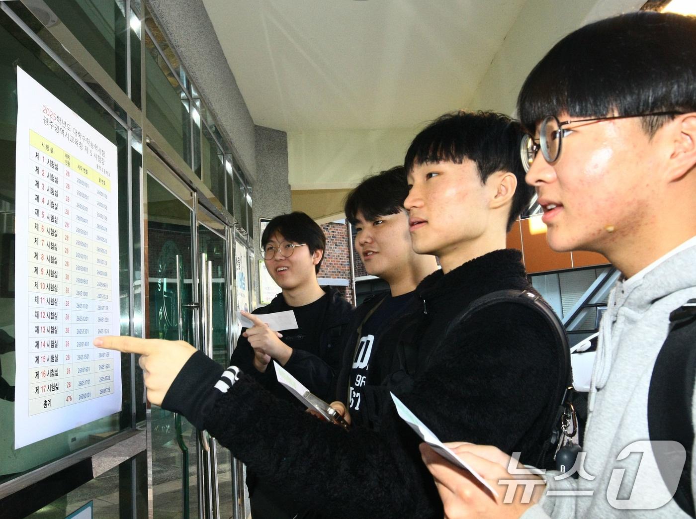 본문 이미지 - 수능을 하루 앞둔 13일 광주 서구 광덕고등학교에서 고등학교 3학년 학생들이 자신의 고사실을 미리 확인하고 있다. 2024.11.13/뉴스1 ⓒ News1 박지현 기자