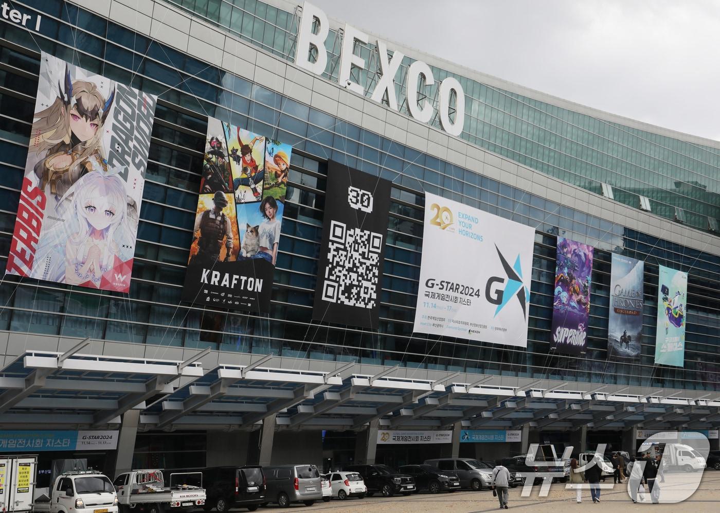 본문 이미지 - 국내 최대 게임전시회인 '지스타(G-STAR) 2024'를 하루 앞둔 부산 해운대구 벡스코 광장.  2024.11.13/뉴스1 ⓒ News1 윤일지 기자
