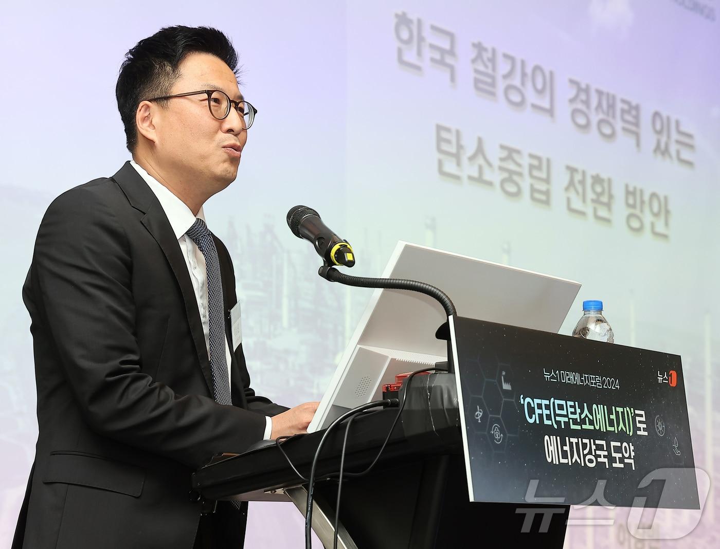 본문 이미지 - 이상민 포스코 탄소중립전략담당 부장이 13일 오전 서울 용산구 나인트리 프리미어 로카우스 호텔 플로리스홀에서 열린 '뉴스1 미래에너지포럼(NFEF) 2024'에서 '한국 철강의 경쟁력 있는 탄소중립 전환 방안'이라는 주제로 강연을 하고 있다. 2024.11.13/뉴스1 ⓒ News1 김진환 기자