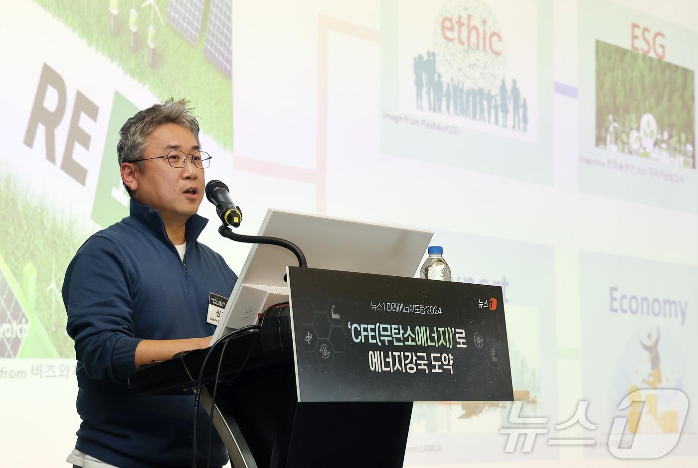 신형섭 한화솔루션 전략부문 커뮤니케이션팀장이 13일 오전 서울 용산구 나인트리 프리미어 로카우스 호텔 플로리스홀에서 열린 '뉴스1 미래에너지포럼(NFEF) 2024'에서 '국내 RE100 활성화와 태양광 산업'이라는 주제로 강연을 하고 있다. 2024.11.13/뉴스1 ⓒ News1 김진환 기자