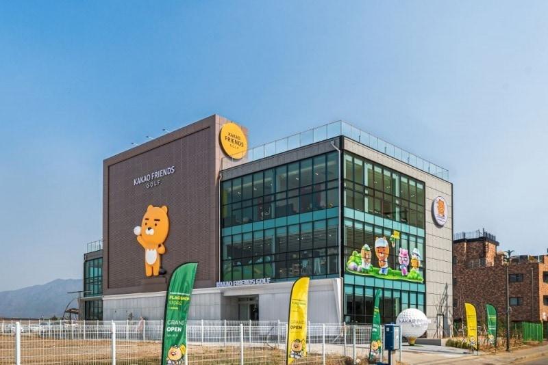본문 이미지 - 카카오프렌즈 골프 아지트 in하남