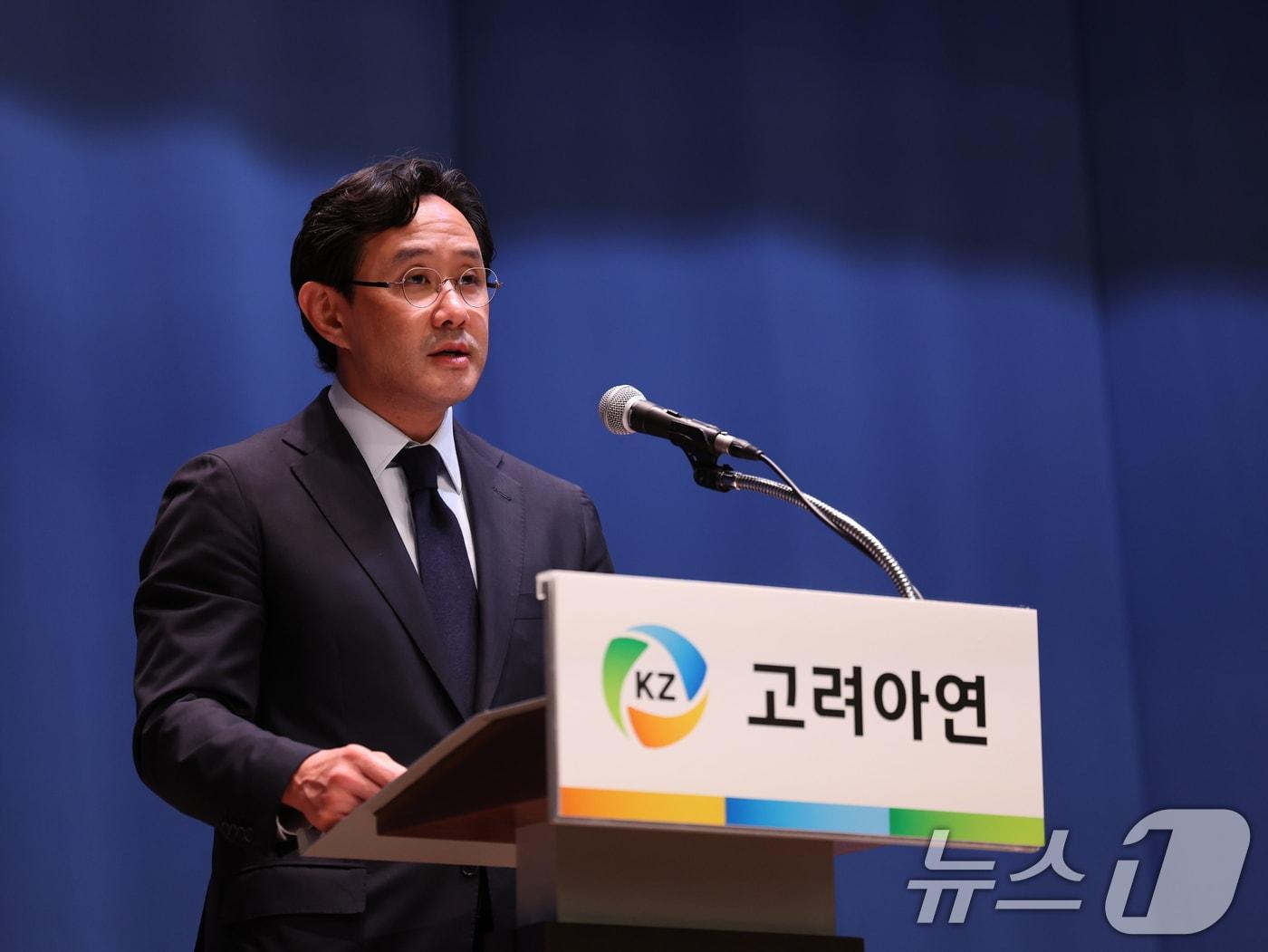 본문 이미지 - 최윤범 고려아연 회장이 13일 서울 중구 대한상의에서 열린 기자회견에서 일반공모 유상증자 철회 및 이사회 의장 사퇴를 밝히고 있다. 2024.11.13/뉴스1 ⓒ News1 박지혜 기자