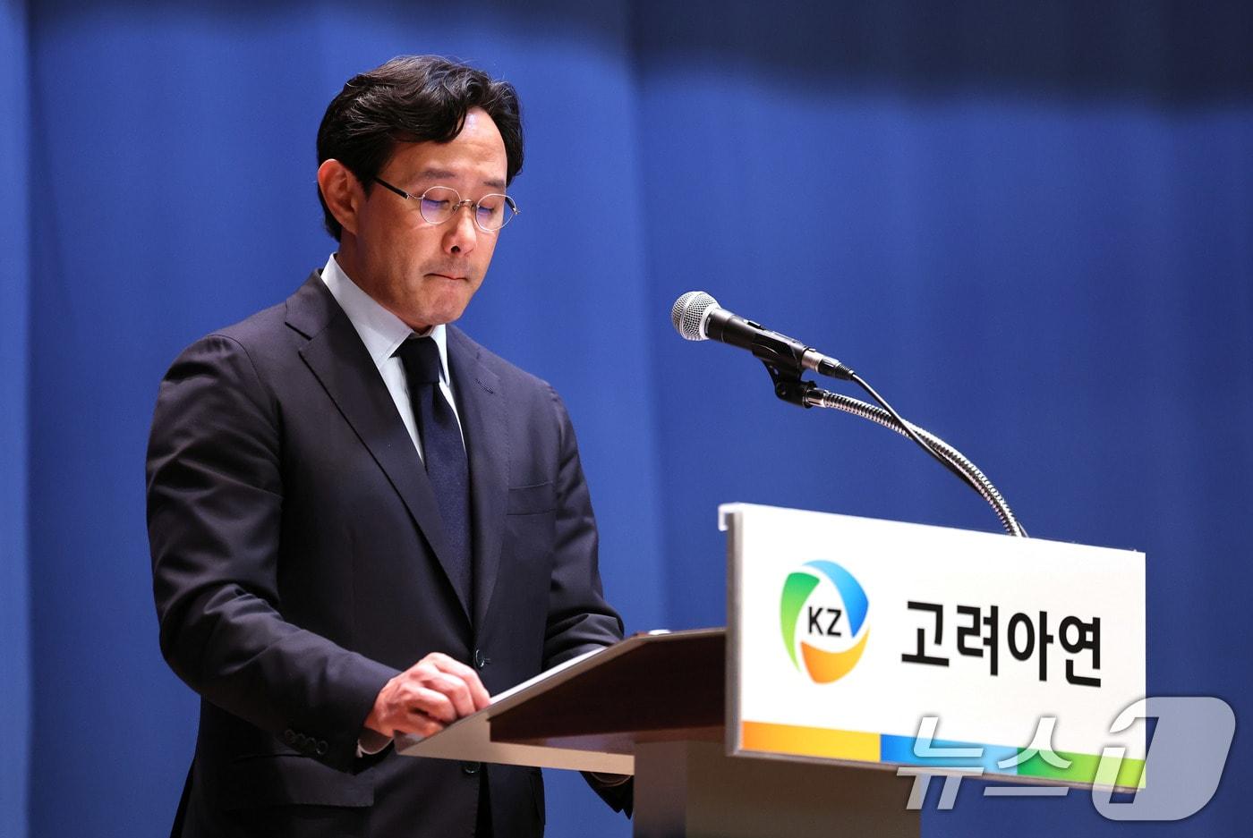 최윤범 고려아연 회장 2024.11.13/뉴스1 ⓒ News1 박지혜 기자