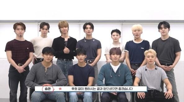 본문 이미지 - 그룹 세븐틴, 사진=플레디스엔터테인먼트