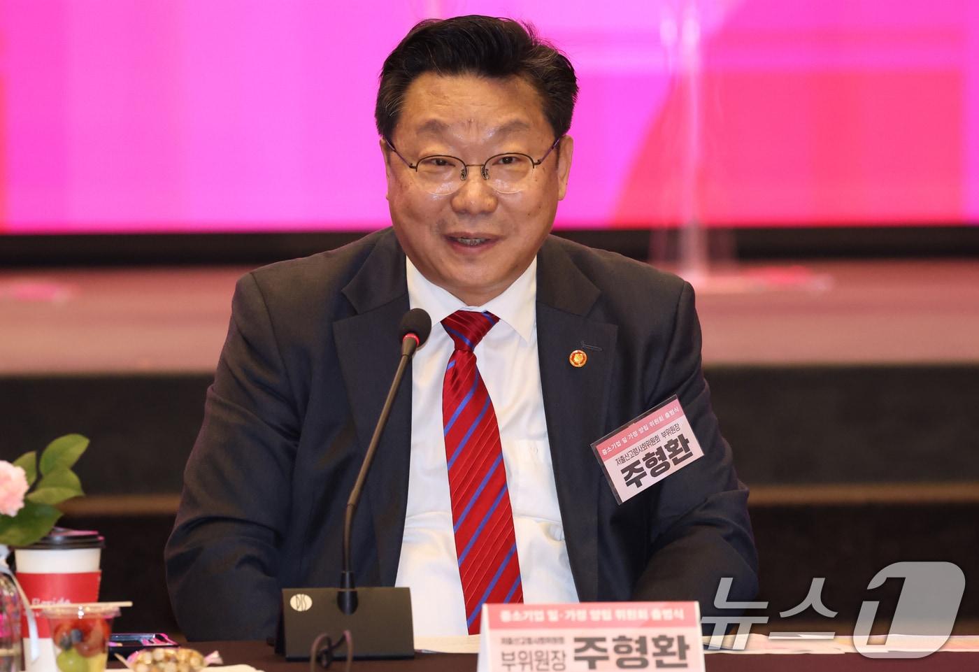 주형환 저출산고령사회위원회 부위원장이 지난 13일 오후 서울 여의도 중소기업중앙회에서 열린 중소기업 일·가정 양립 위원회 출범식에서 축사를 하고 있다. 2024.11.13/뉴스1 ⓒ News1 김명섭 기자