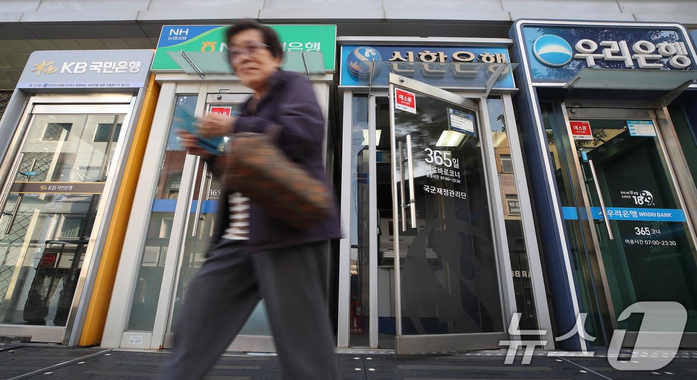 서울 시내에 설치된 시중은행 ATM 기기 모습. 2024.11.13/뉴스1 ⓒ News1 임세영 기자
