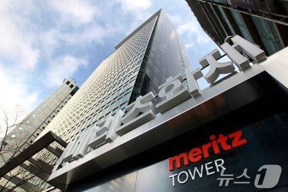 본문 이미지 - 메리츠화재 제공