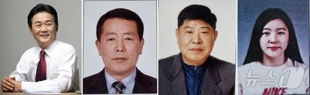 본문 이미지 - 제15회 고창군 애향대상 수상자들 왼쪽부터 박우정 전 고창군수(민선 6기), 애향특별상 김영식(고창수협 상임이사), 홍성동(북경반점 대표), 양란선(배드민턴 지도자) 씨(애향운동본부 제공)2024.11.13/뉴스1 