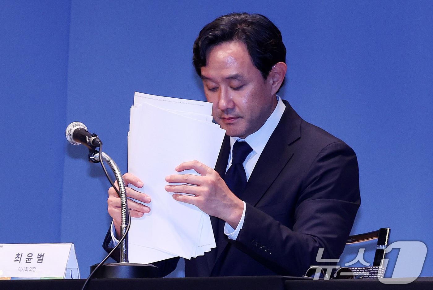 최윤범 고려아연 회장이 13일 서울 중구 대한상의에서 열린 기자회견을 마친 뒤 입장문을 정리하고 있다. 고려아연은 이날 열린 이사회에서 일반공모 유상증자 결정을 철회했다 2024.11.13/뉴스1 ⓒ News1 박지혜 기자