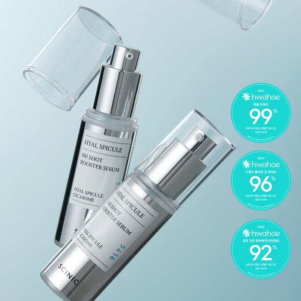 본문 이미지 - 싸이닉 제공