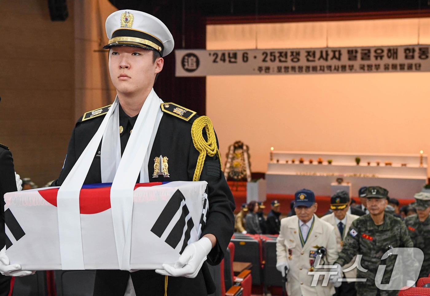 지난해 11월 경북 포항특정경비지역사령부&#40;이하 포특사&#41; 도솔관에서 거헹된 &#39;2024년 6·25 전쟁 전사자 유해 발굴 영결식&#39;. &#40;포항특정경비지역사령부제공&#41; 2024.11.13/뉴스1 ⓒ News1 최창호 기자