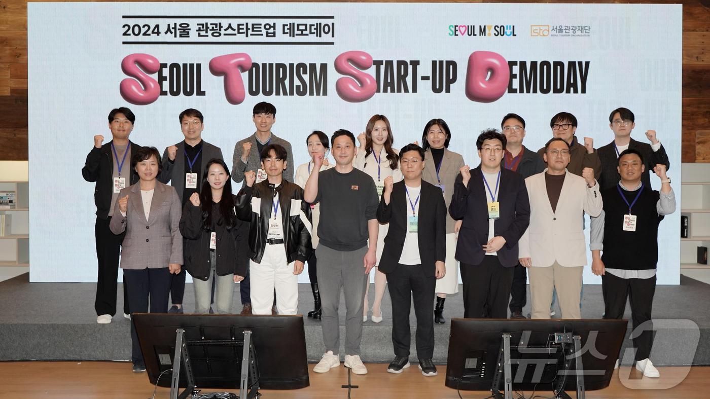  서울 관광스타트업 데모데이 참석자 단체 사진.(서울시 제공) 