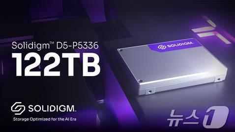 본문 이미지 - 솔리다임의 122TB QLC 기반 eSSD 신제품 &#39;D5-P5336&#39;.&#40;솔리다임 제공&#41; ⓒ News1 한재준 기자