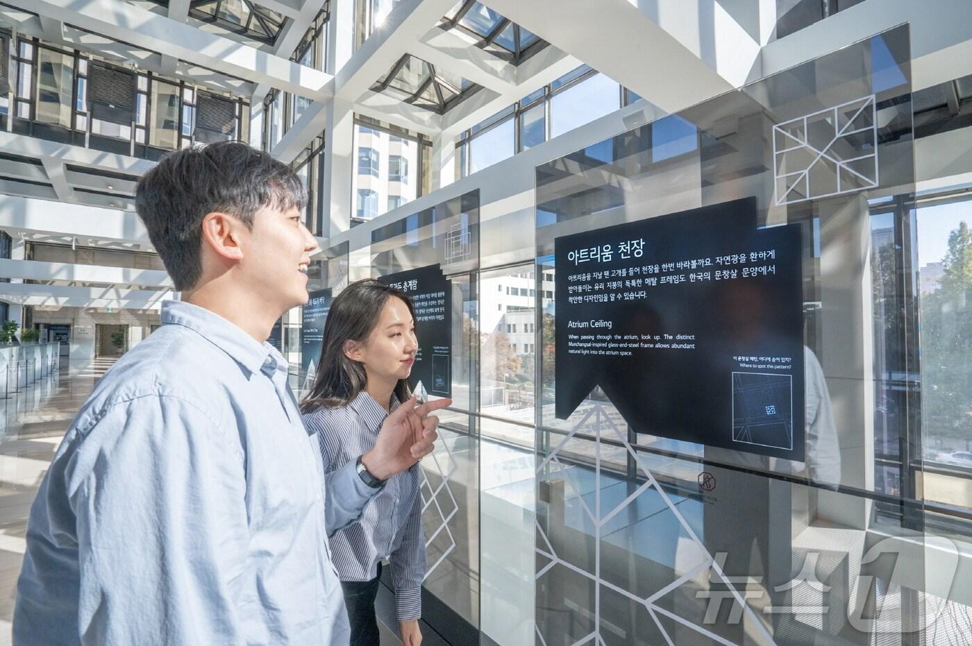 LG트윈타워에서 근무하는 직원들이 특별전 &#39;계승과 변화&#39;를 관람하고 있다&#40;LG 제공&#41;. ⓒ 뉴스1