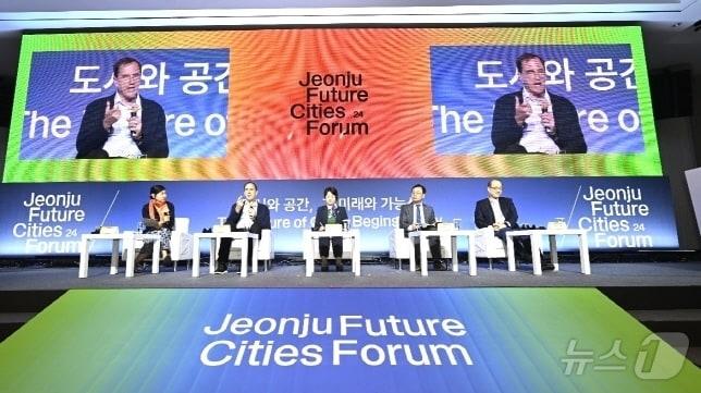 본문 이미지 - ‘도시와 공간, 그 미래와 가능성’을 주제로 개최된 ‘전주미래도시포럼 2024’가 13일 막을 내렸다.(전주시 제공)/뉴스1