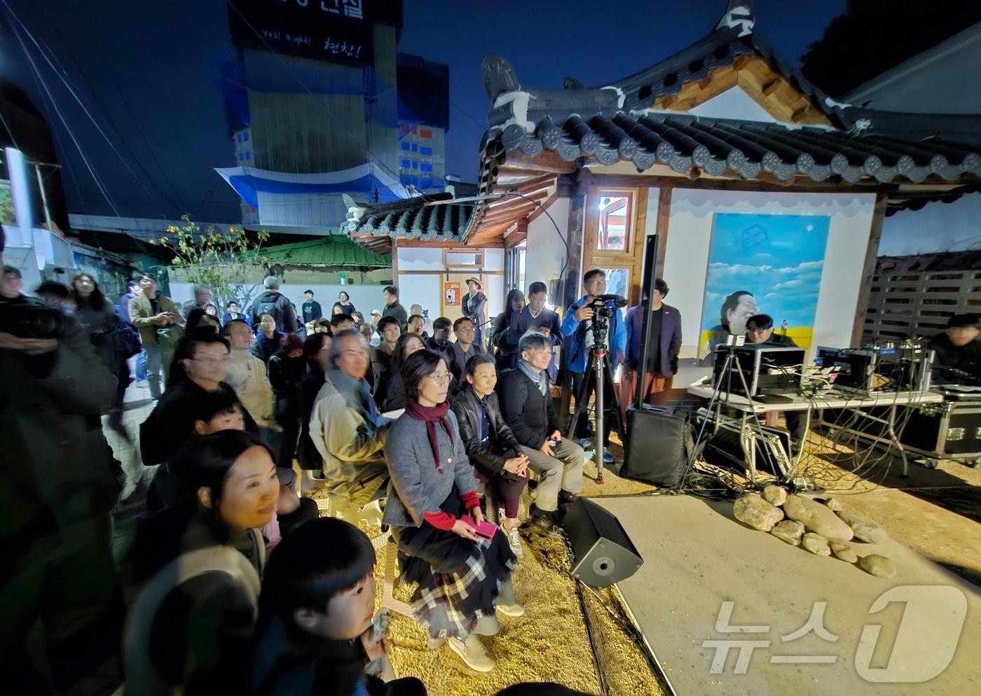본문 이미지 - 대구 출신의 노동운동가 전태일 열사의 54주기인 13일 오후 열사가 생전 가족과 함께 살았던 대구 중구 남산동 한옥에서 전태일 열사 옛집 개관 기념 행사가 열리고 있다. 2024.11.13/뉴스1 ⓒ News1 남승렬 기자