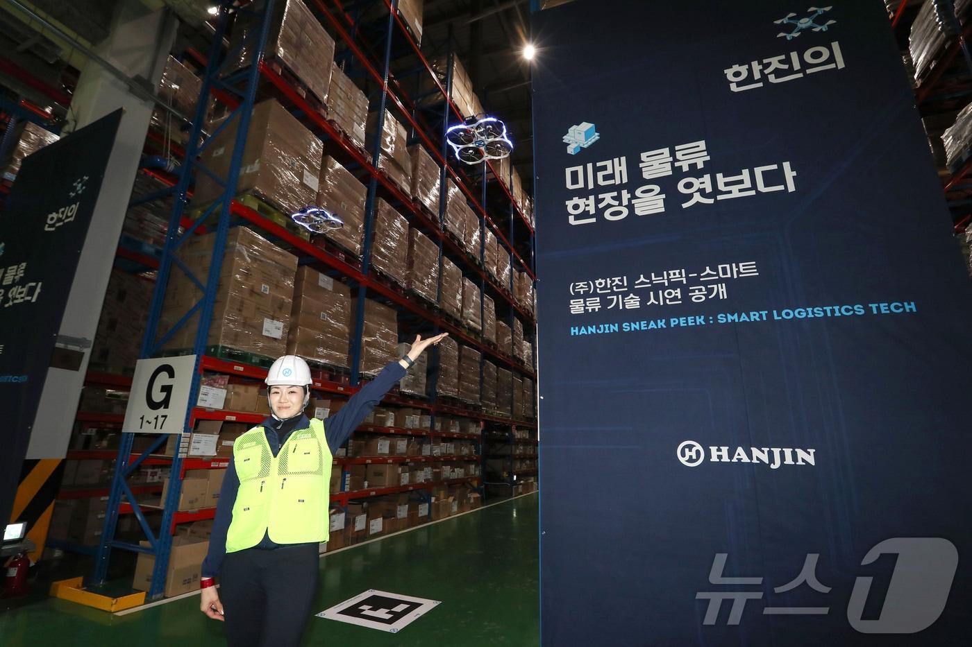 본문 이미지 - 한진이 13일 서울 금천구 남서울종합물류센터에서 드론과 스마트 글라스를 활용한 스마트 물류 시연회를 진행했다. 조현민 사장이 창고 내 상품 재고 파악에 활용되는 드론을 선보이고 있다. (한진 제공)