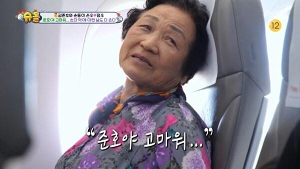 본문 이미지 - KBS2TV '슈퍼맨이 돌아왔다' 캡처