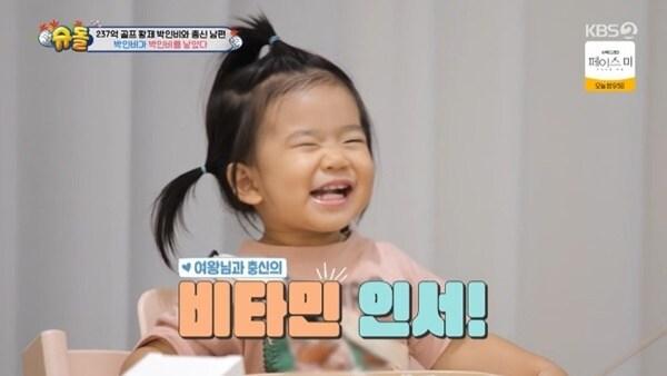 본문 이미지 - KBS2TV '슈퍼맨이 돌아왔다' 캡처