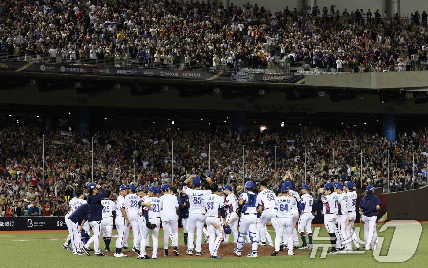 13일(현지시간) 오후 대만 타이베이시 타이베이돔에서 열린 2024 WBSC 프리미어12 B조 예선 대한민국과 대만의 경기에서 6대 3으로 승리한 대만 대표팀 선수들이 팬들을 향해 인사하고 있다. 2024.11.13/뉴스1 ⓒ News1 장수영 기자
