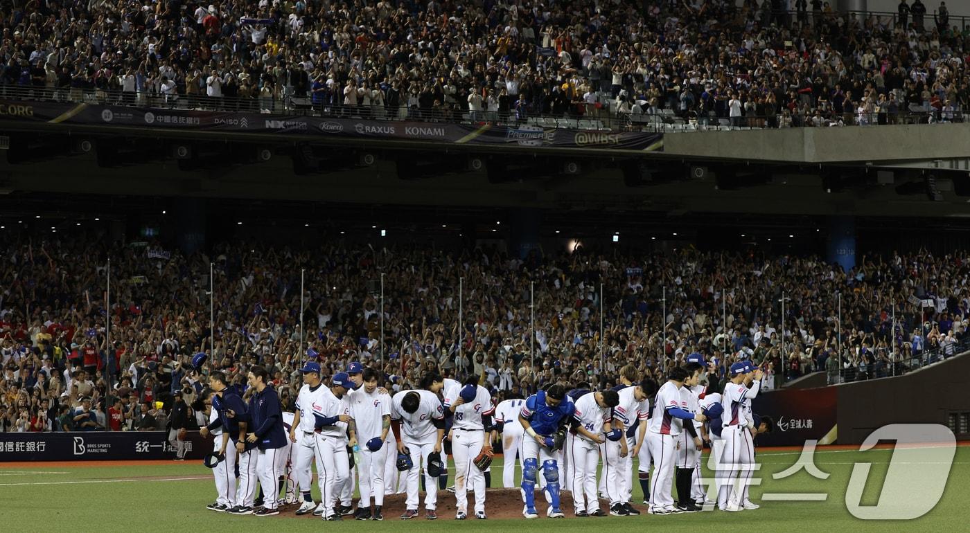 본문 이미지 - 13일(현지시간) 오후 대만 타이베이시 타이베이돔에서 열린 2024 WBSC 프리미어12 B조 예선 대한민국과 대만의 경기에서 6대 3으로 승리한 대만 대표팀 선수들이 팬들을 향해 인사하고 있다. 2024.11.13/뉴스1 ⓒ News1 장수영 기자