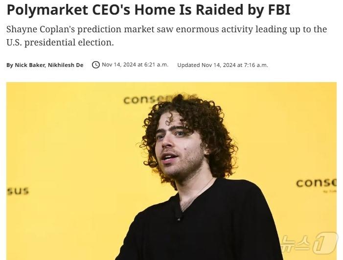 본문 이미지 - 해당 기사 - 코인데스크 갈무리