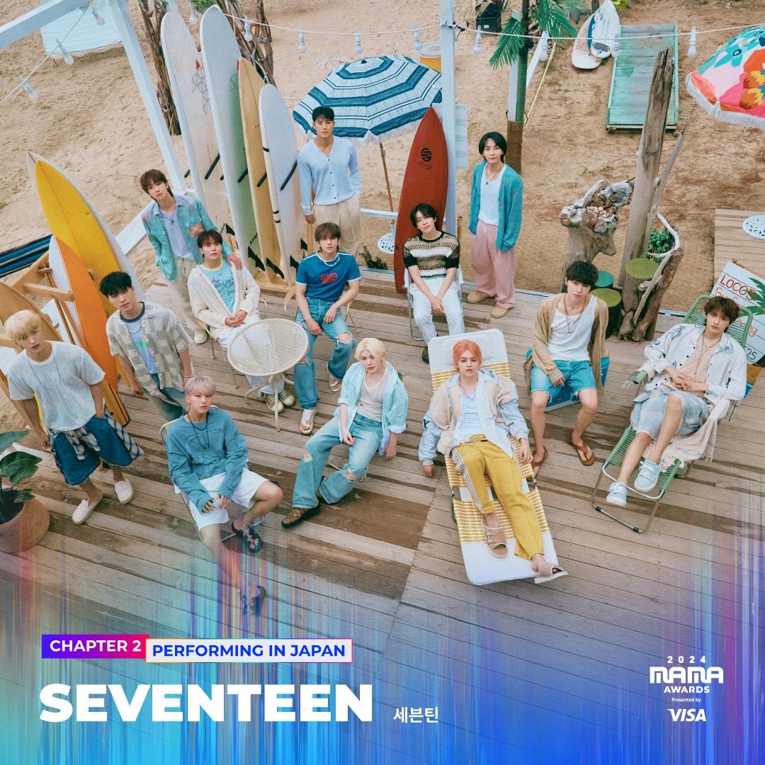 본문 이미지 - 2024 마마 어워즈/세븐틴