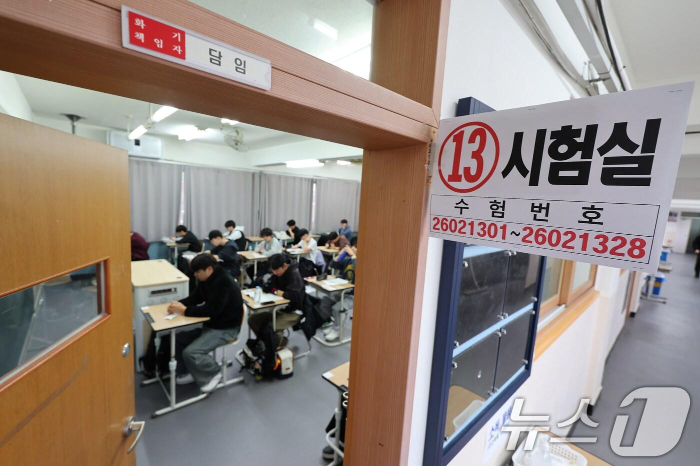 &#40;뉴스1 자료사진&#41; 2024.11.14/뉴스1 ⓒ News1 김태성 기자