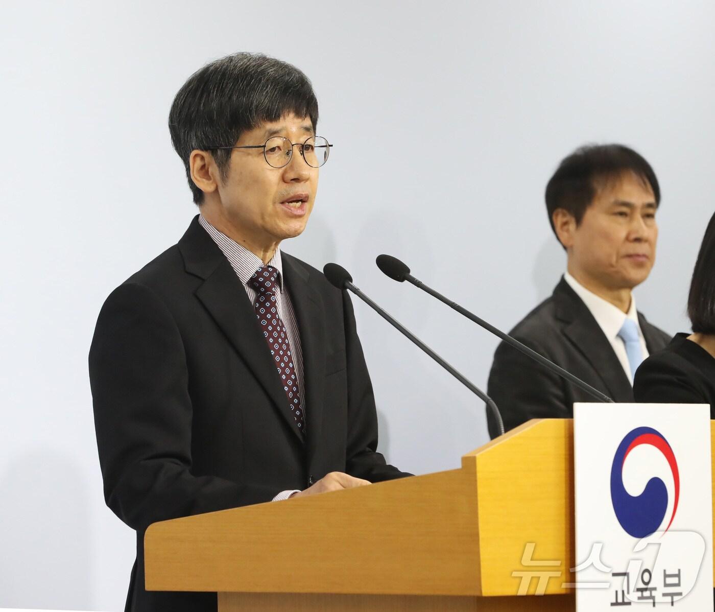 본문 이미지 - 최중철 2025학년도 대학수학능력시험 출제위원장이 14일 오전 세종시 정부세종청사 교육부에서 2025학년도 대학수학능력시험 출제 경향을 발표하고 있다. 2024.11.14/뉴스1 ⓒ News1 김기남 기자