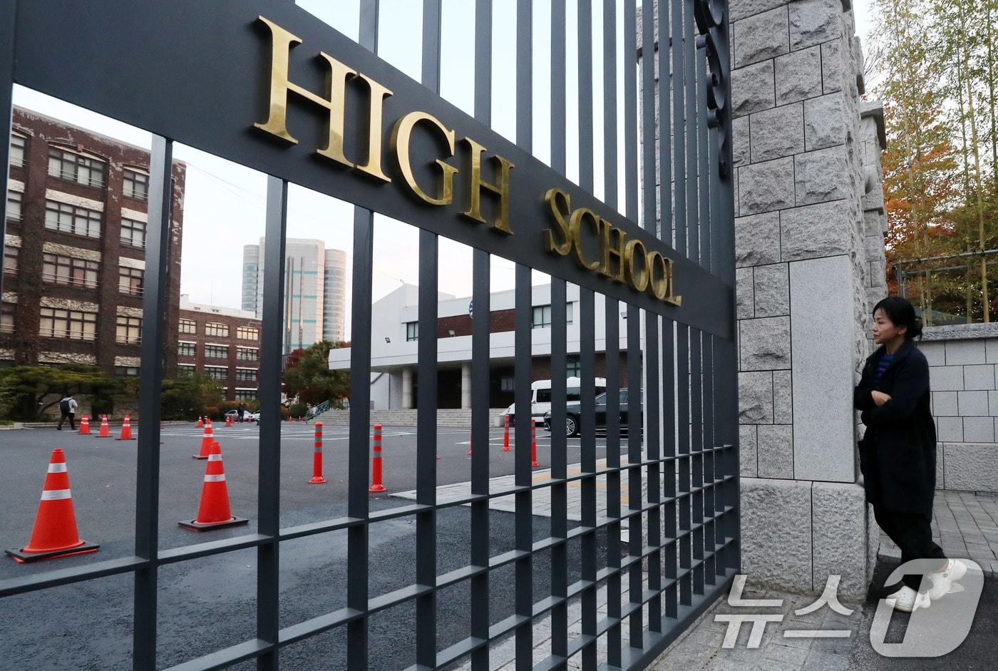 서울 강남구 휘문고등학교. 2024.11.14/뉴스1 ⓒ News1 박세연 기자