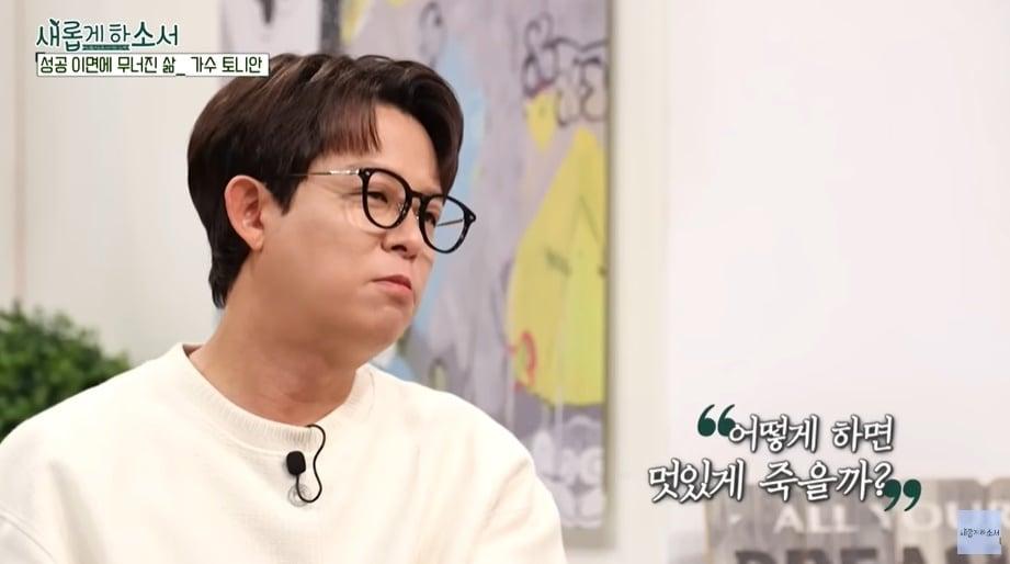 본문 이미지 - ('새롭게하소서CBS' 갈무리)