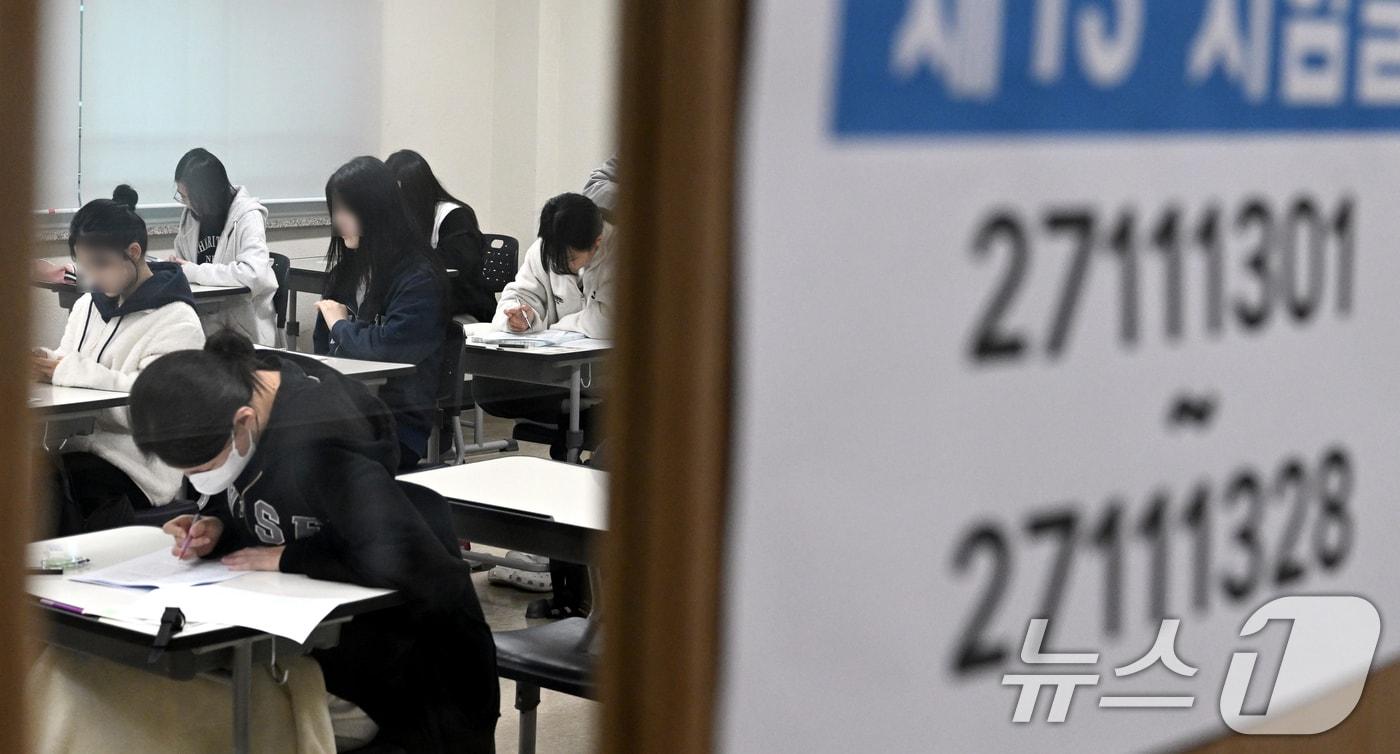 수능 시작을 기다리는 수험생들 &#40;사진공동취재단&#41; 2024.11.14/뉴스1 ⓒ News1 김기태 기자